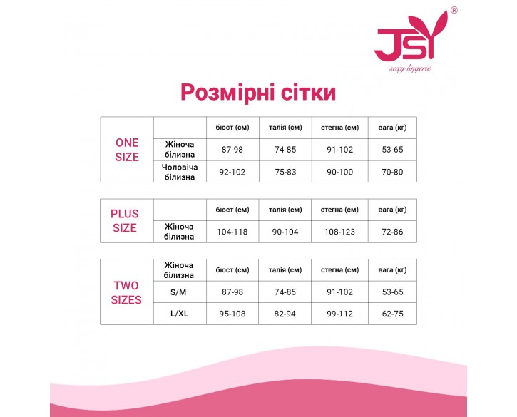 Еротична сукня JSY 8118 One Size