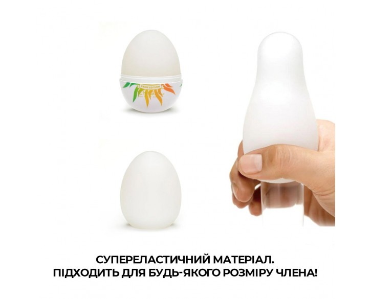 Мастурбатор-яйце Tenga Egg Shiny Pride Edition