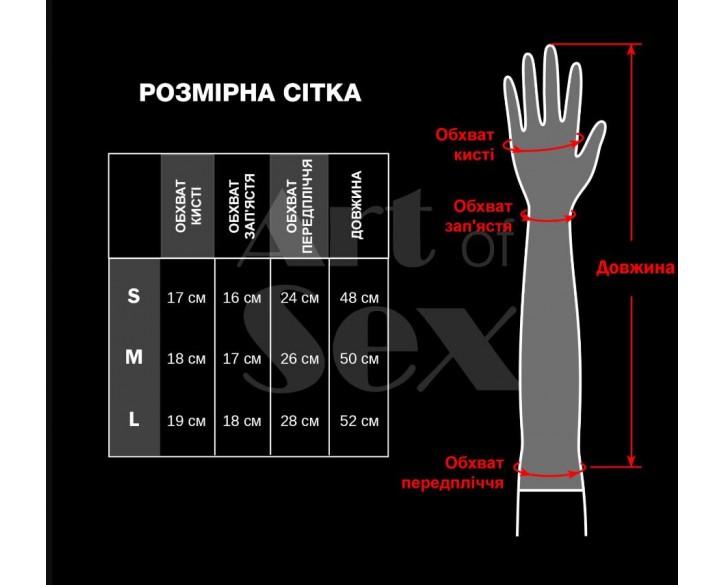 Вінілові міттинки Art of Sex - Lora довгі, размер L, колір червоний