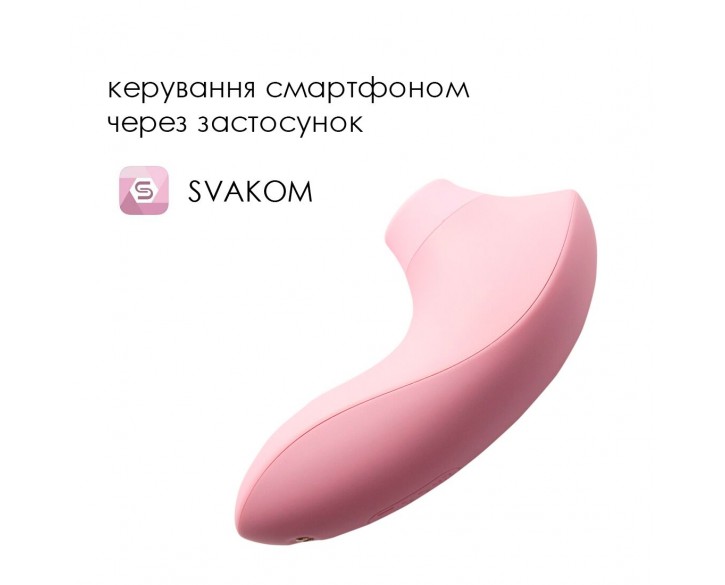 Вакуумний стимулятор Svakom Pulse Lite Neo Pale Rosette керується зі смартфона