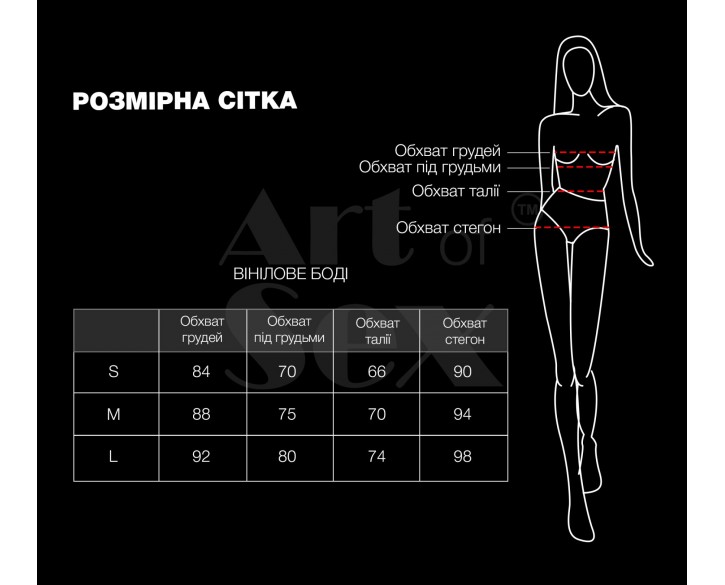 Сексуальне лаковане боді Art of Sex - Josephine червоне L