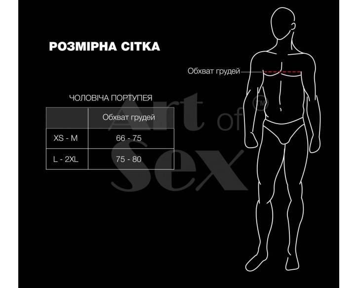 Чоловіча портупея Art of Sex - Spartacus, екошкіра, колір червоний, розмір L-2XL