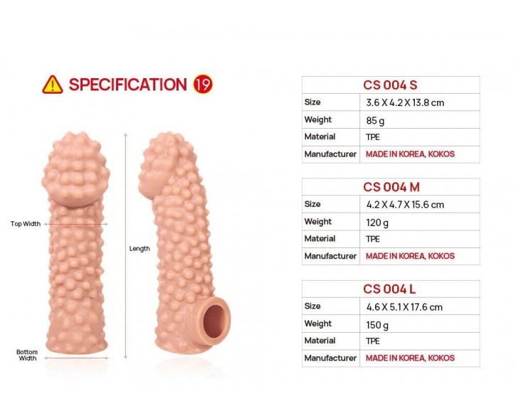 Насадка на член Kokos Cock Sleeve CS 004 S