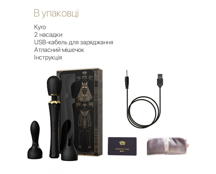 Вібромасажер з насадками Zalo — Kyro Wand Obsidian Black