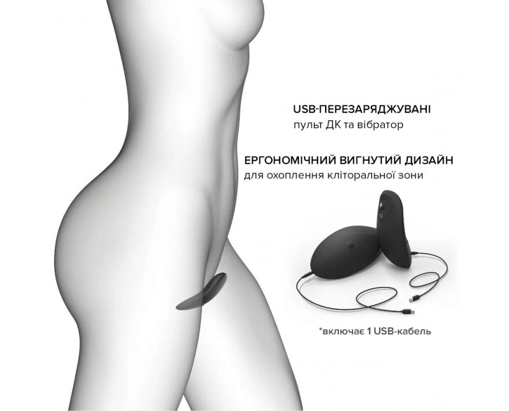 Вібратор у трусики Dorcel DISCREET VIBE XXL, підігрів та пульт ДК, трусики в комплекті