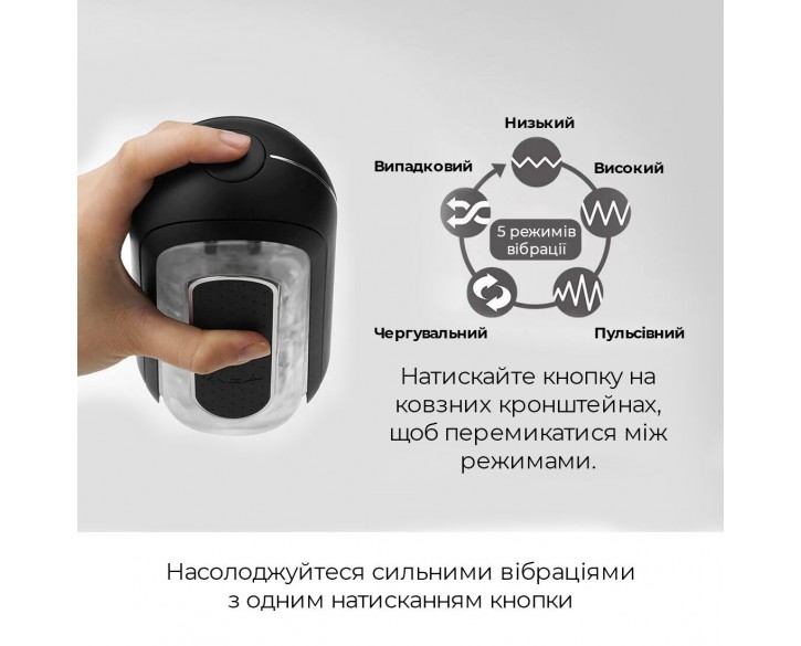 Вібромастурбатор Tenga Flip Zero Electronic Vibration Black, змінна інтенсивність, розкладний