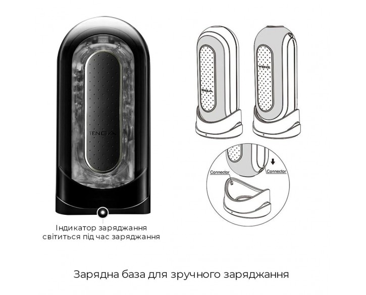 Вібромастурбатор Tenga Flip Zero Electronic Vibration Black, змінна інтенсивність, розкладний