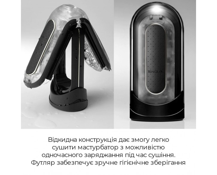 Вібромастурбатор Tenga Flip Zero Electronic Vibration Black, змінна інтенсивність, розкладний