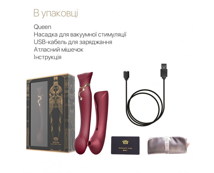 Смартвібратор 3в1 Zalo — Queen Wine Red, пульсівна перлина та вакуум, кристал Swarovski