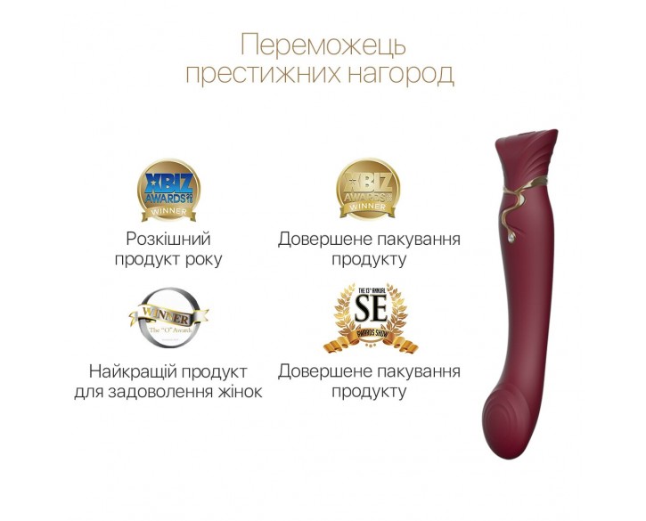 Смартвібратор 3в1 Zalo — Queen Wine Red, пульсівна перлина та вакуум, кристал Swarovski