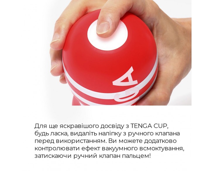 Мастурбатор Tenga US Deep Throat (Original Vacuum) Cup STRONG (глибока глотка велика)