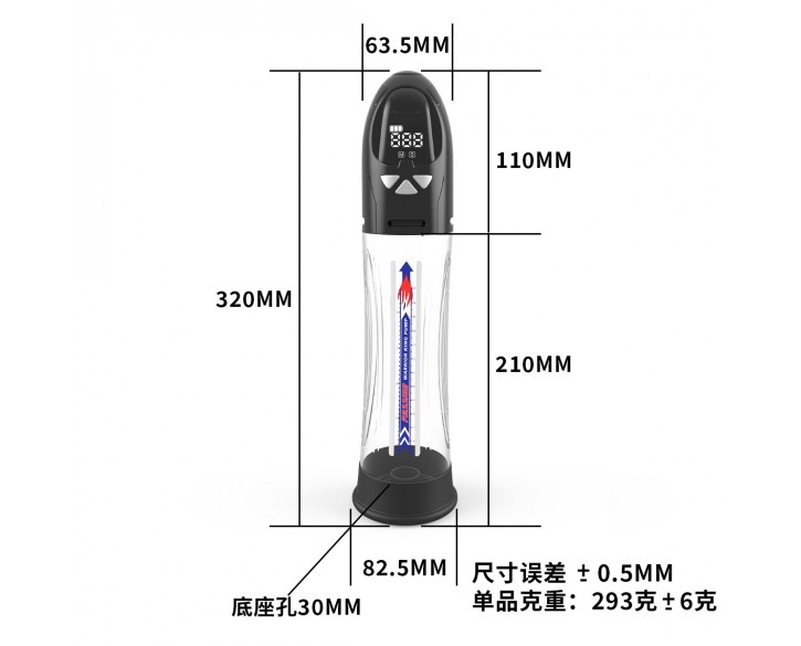Автоматична вакуумна помпа Men Powerup Water Pump
