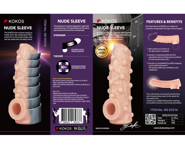 Насадка на член Kokos Nude Sleeve NS 003 S