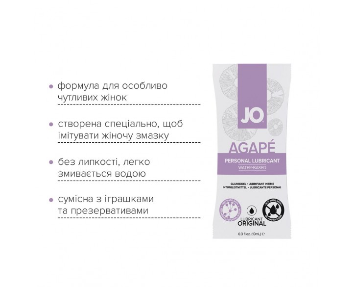 Набір лубрикантів Foil Display Box – JO Agape Lubricant – 12 × 10ml