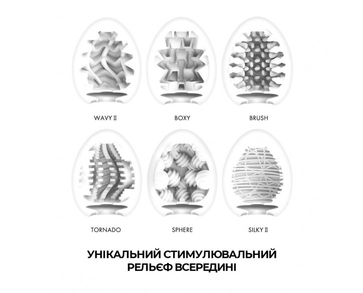 Набір мастурбаторів-яєць Tenga Egg New Standard Pack (6 яєць)