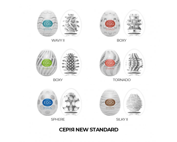 Набір мастурбаторів-яєць Tenga Egg New Standard Pack (6 яєць)