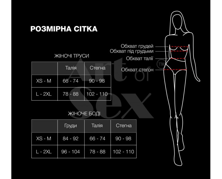 Сексуальне прозоре боді сітка з рукавами Art of Sex - Sheril чорний, L-2XL