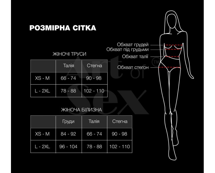 Пояс для панчох Art of Sex - Sweet Angel, розмір XS-2XL, колір білий