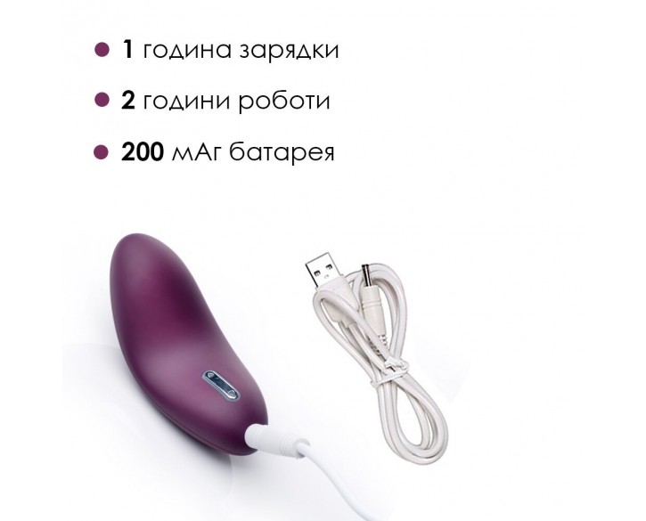 Кліторальний вібратор Svakom Echo Violet