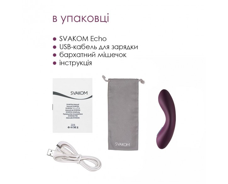 Кліторальний вібратор Svakom Echo Violet