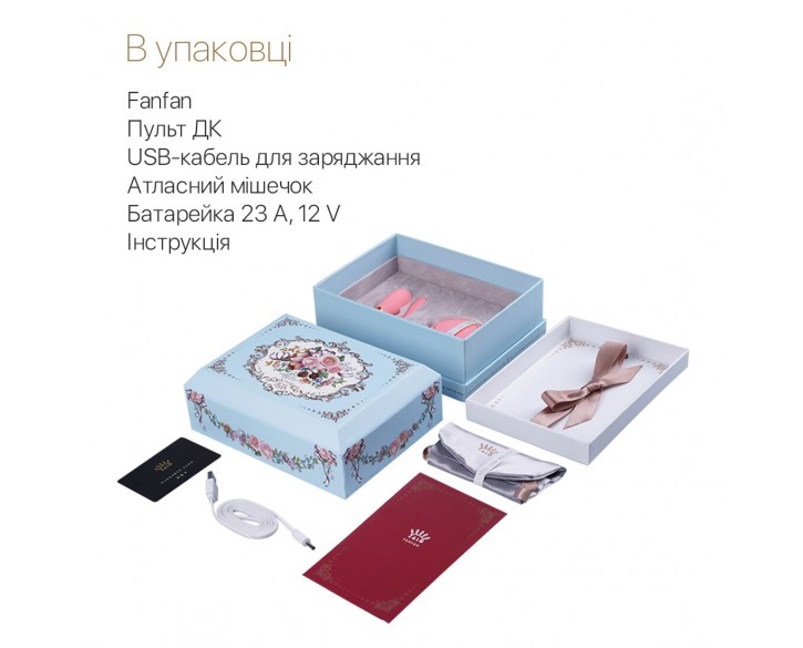 Смартвібратор для пар Zalo Fanfan set Rouge Pink, пульт ДК