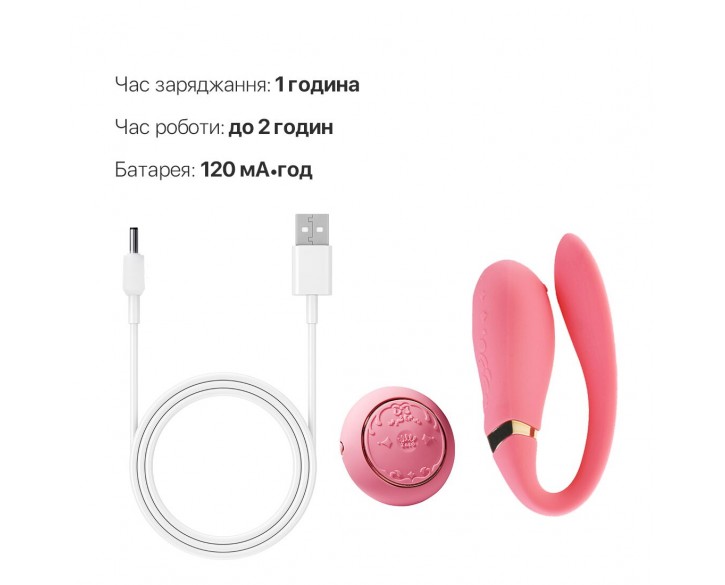 Смартвібратор для пар Zalo Fanfan set Rouge Pink, пульт ДК