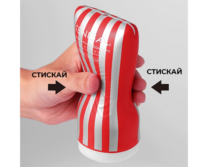 Мастурбатор Tenga Soft Case Cup (м’яка подушечка) стискуваний