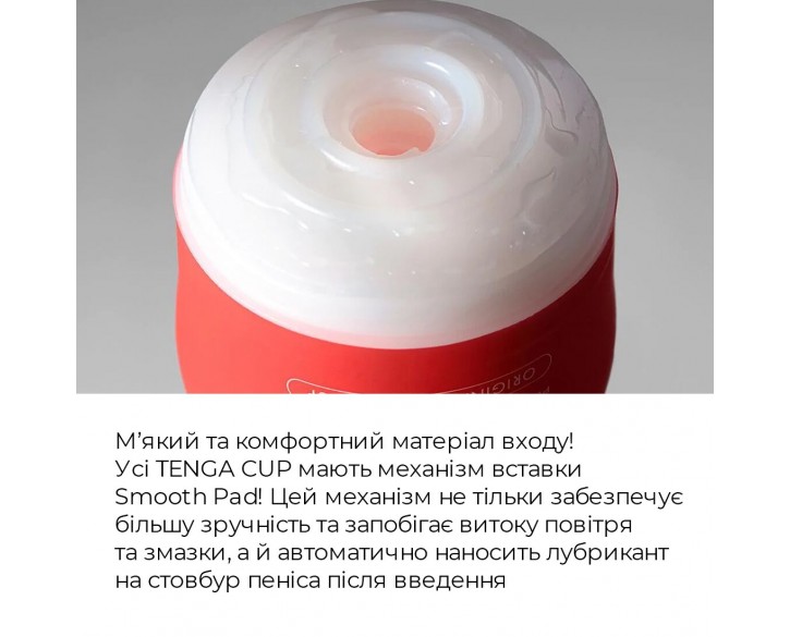 Мастурбатор Tenga Soft Case Cup (м’яка подушечка) стискуваний