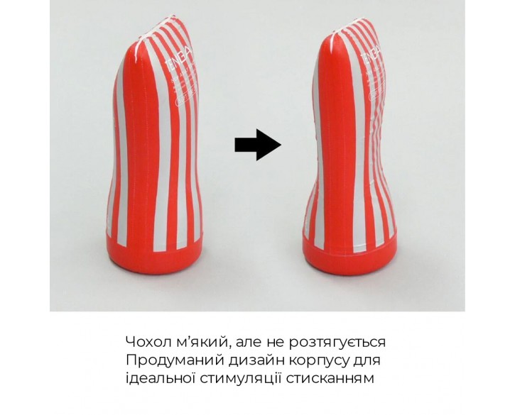 Мастурбатор Tenga Soft Case Cup (м’яка подушечка) стискуваний