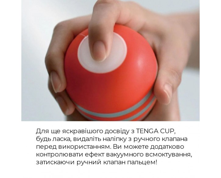 Мастурбатор Tenga Soft Case Cup (м’яка подушечка) стискуваний