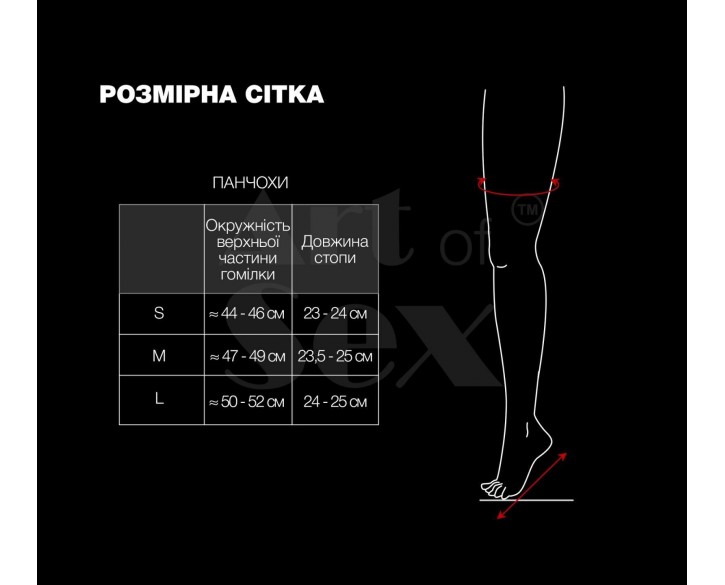 Сексуальні вінілові панчохи Art of Sex - Lora з мереживом, розмір M, колір червоний