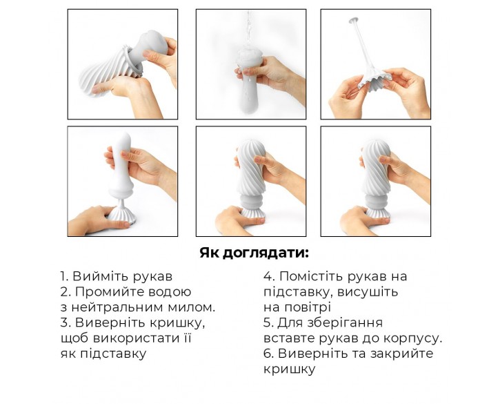 Мастурбатор Tenga Flex Silky White зі змінною інтенсивністю, можна скручувати