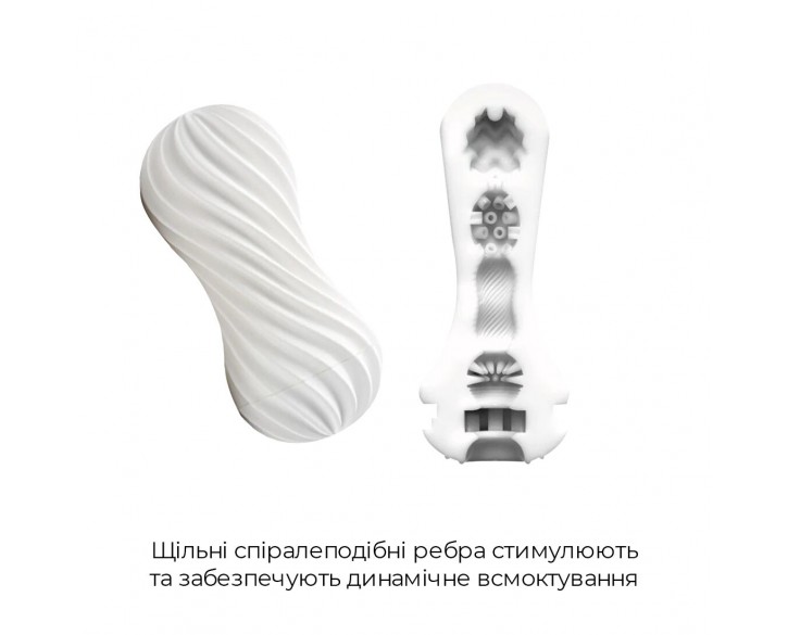 Мастурбатор Tenga Flex Silky White зі змінною інтенсивністю, можна скручувати