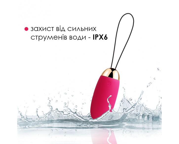 Віброяйце з пультом керування Svakom Elva Plum Red