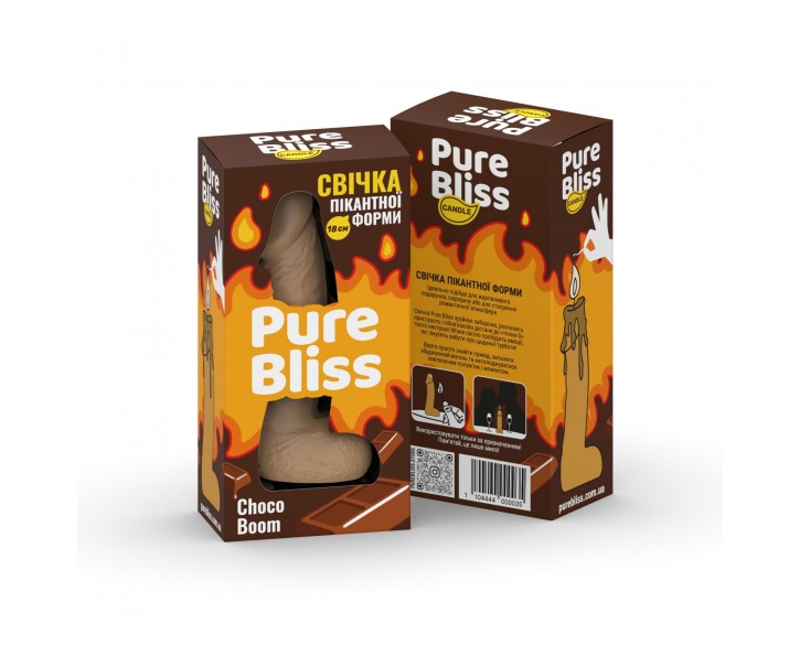 Ароматна свічка пікантної форми Pure Bliss Brown Choco Boom (Шоколад) 18 см