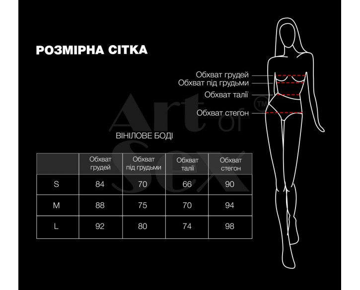 Сексуальне лаковане боді Art of Sex - Josephine чорне L