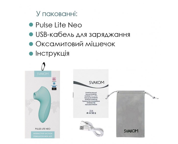 Вакуумний стимулятор Svakom Pulse Lite Neo Seafoam Blue, керується зі смартфона