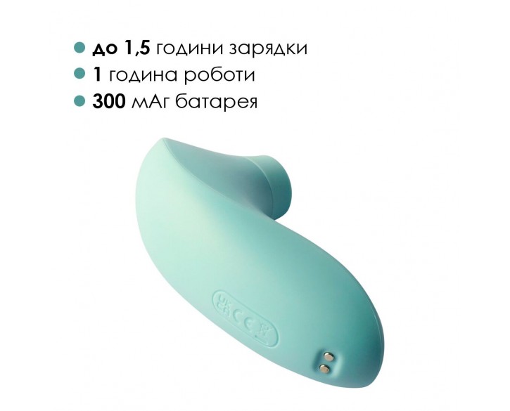 Вакуумний стимулятор Svakom Pulse Lite Neo Seafoam Blue, керується зі смартфона