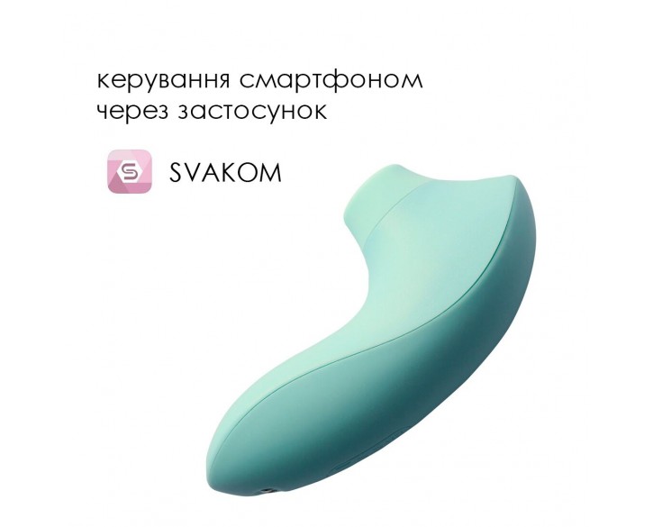 Вакуумний стимулятор Svakom Pulse Lite Neo Seafoam Blue, керується зі смартфона