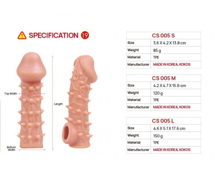 Насадка на член Kokos Cock Sleeve CS 005 S