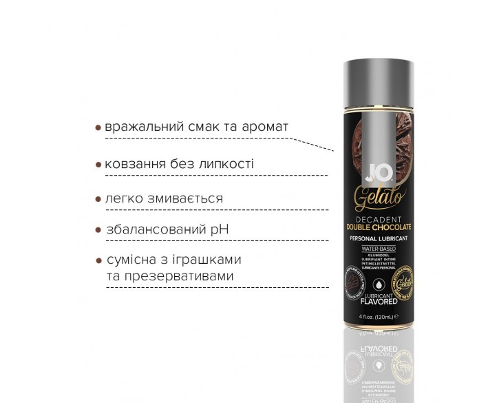 Змазка на водній основі System JO GELATO Double Chocolate (120 мл) без цукру, парабенів та гліколю