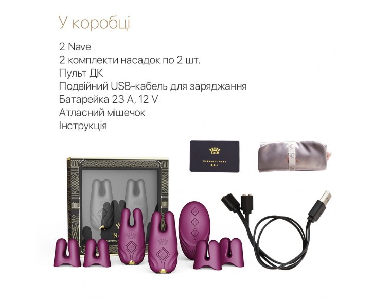 Смарт-вібратор для грудей Zalo - Nave Velvet Purple, пульт ДК, робота через додаток