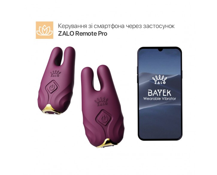 Смарт-вібратор для грудей Zalo - Nave Velvet Purple, пульт ДК, робота через додаток