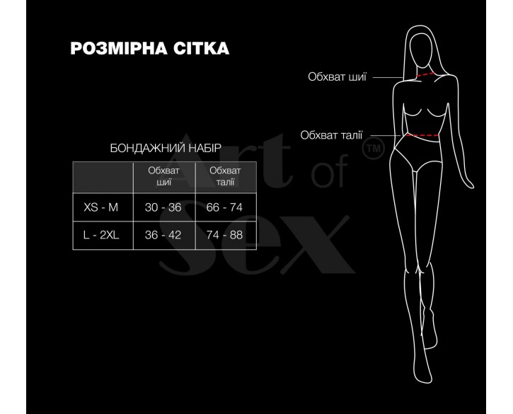 Бондажний набір Art of Sex – Shandy XS-M, екошкіра, чорний