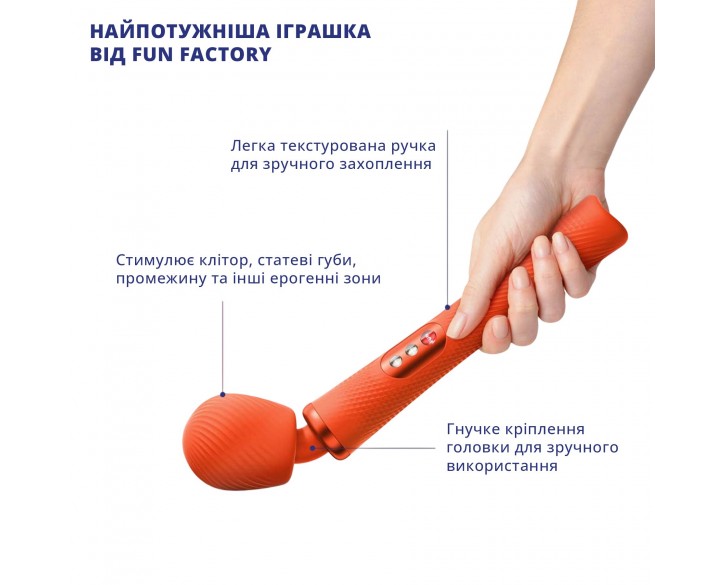 Вібромасажер Fun Factory VIM Vibrating Wand sunrise orange, суперпотужний та легкий, до 6 годин роботи