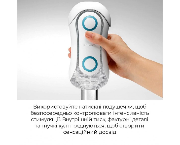 Мастурбатор Tenga Flip Orb — Blue Rush, з можливістю зміни тиску та стимулювальними кульками всереди