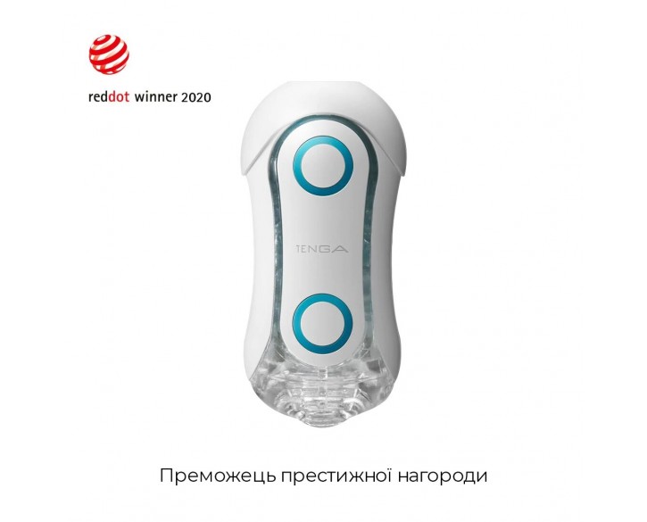 Мастурбатор Tenga Flip Orb — Blue Rush, з можливістю зміни тиску та стимулювальними кульками всереди