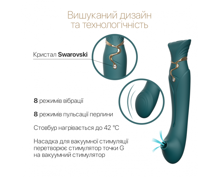 Смартвібратор 3в1 Zalo — Queen Jewel Green, пульсівна перлина та вакуум, кристал Swarovski