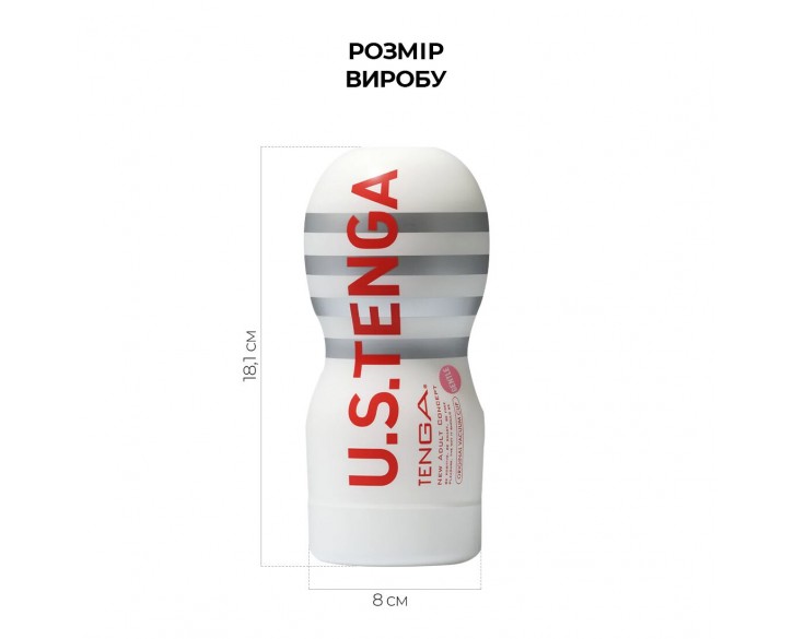 Мастурбатор Tenga US Deep Throat (Original Vacuum) Cup GENTLE (глибока глотка велика)