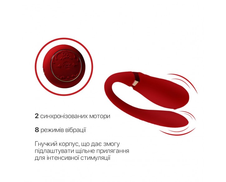 Смартвібратор для пар Zalo Fanfan set Bright Red, пульт ДК